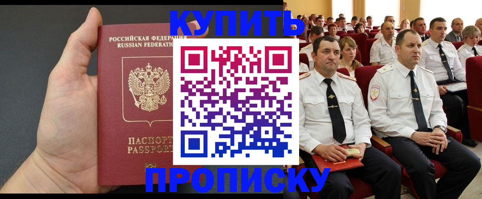 временная регистрация поиск в Торопеце